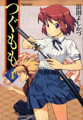 Vol. 4