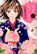 第6卷