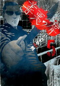 Vol. 5