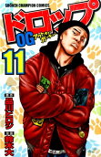 第11卷