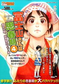 Vol. 4