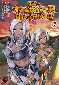 Vol. 6