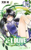 Vol. 6