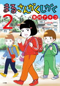 2권