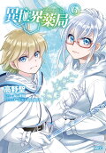 Vol. 6