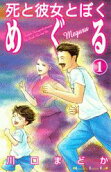 Vol. 1