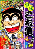 Vol. 7