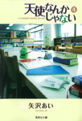 Vol. 4