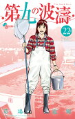 22권