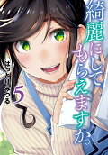 第5卷