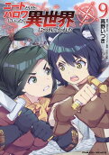 9권