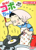 Vol. 3