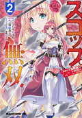 Vol. 2