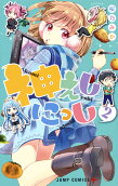 Vol. 2