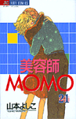 第21卷