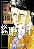 8권