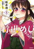 5권