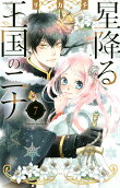 Vol. 7