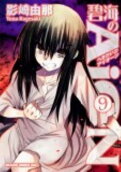 Vol. 9