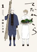 Vol. 1
