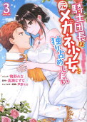 Vol. 3
