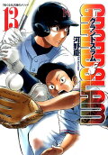 Vol. 13