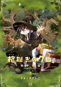 3권