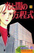 Vol. 18