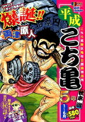 Vol. 1