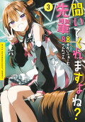Vol. 3