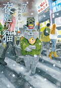 7권