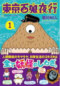 1권