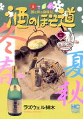 4권