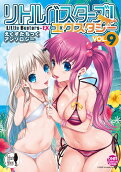 Vol. 9