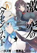 Vol. 4
