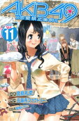 Vol. 11