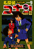 9권