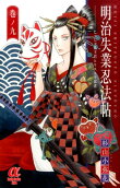 第9卷