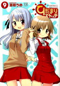9권