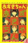 Vol. 1