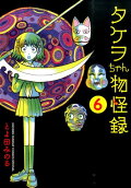 6권