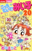 Vol. 20