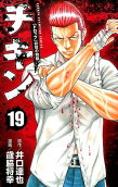 Vol. 19