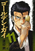 11권