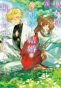 Vol. 5