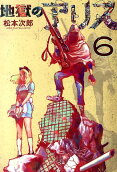 6권