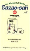 2권