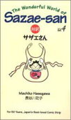 4권