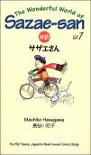 7권