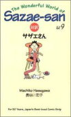 9권